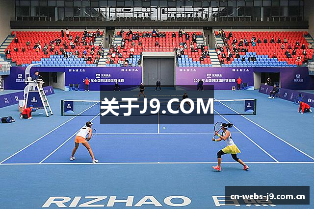 关于J9.COM